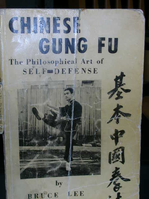 chinese gung fu